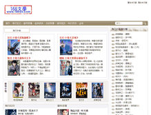 Tablet Screenshot of 166wx.net